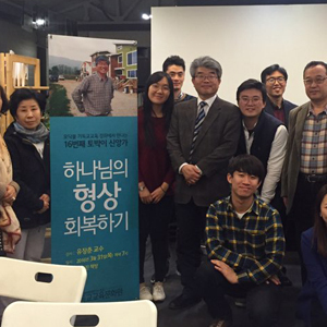 토박이 신앙강좌