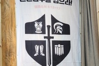 상도제일교회 중등부 수련회에 다녀왔습니다