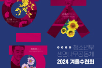 청주 서남초등학교 청소년부 수련회에 다녀왔습니다