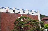 중곡동교회에서 울려퍼진 아름다운 메아리