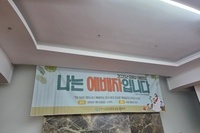 대전중앙교회 중등부 여름캠프에 다녀왔습니다